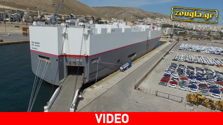 Στο λιμάνι του Πειραιά το μεγαλύτερο πλοίο μεταφοράς αυτοκινήτων της Nissan